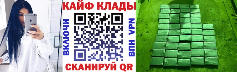 Наркошоп купить ГЕРОИН  Конопля  МЕФ  ГАШ  А ПВП  Приволжский