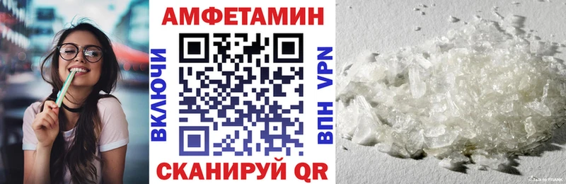 Купить где  Приволжский  АМФ Розовый 