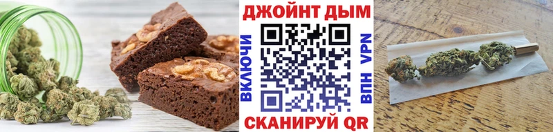 Еда ТГК марихуана  Купить  Приволжский 