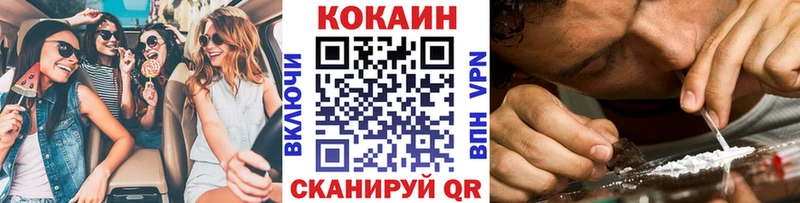 Купить  Приволжский  КОКАИН Эквадор 