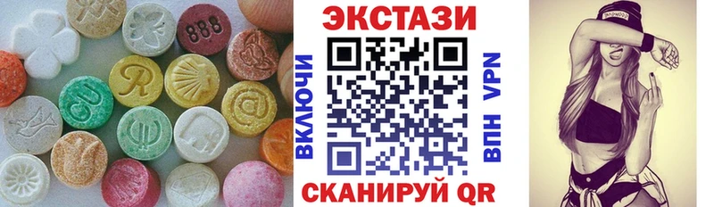 Купить закладки  Приволжский  Ecstasy TESLA 