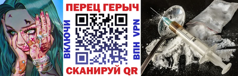 Героин VHQ  Купить  Приволжский 