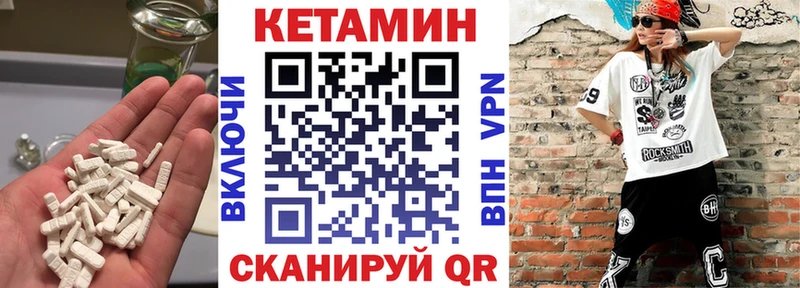 Купить Приволжский КЕТАМИН VHQ