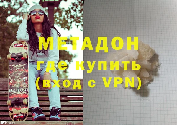 индика Дмитров
