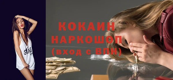 кокаин премиум Дмитриев