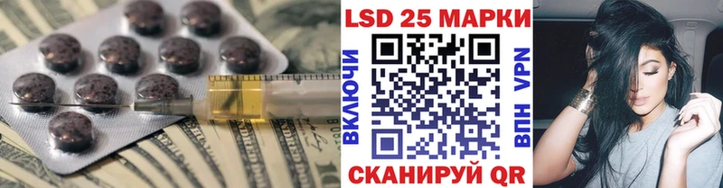 Купить  Приволжский  ЛСД экстази кислота 