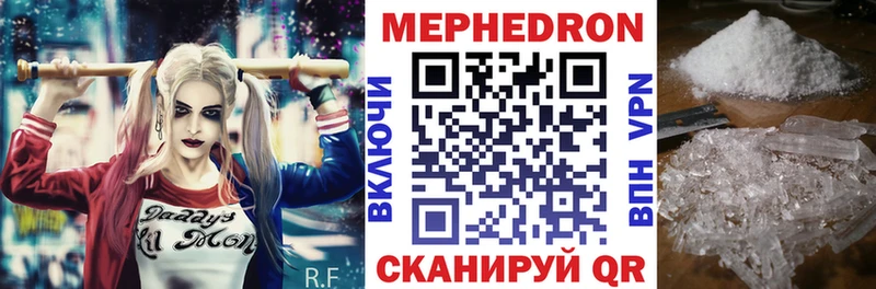 Купить закладки  Приволжский  МЯУ-МЯУ VHQ 