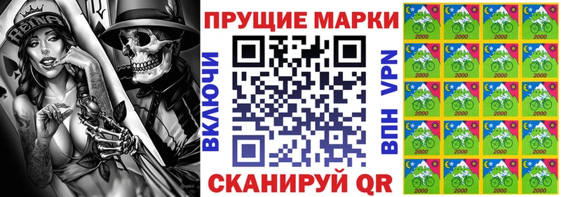 Купить  Приволжский  Наркотические марки 1,8мг 