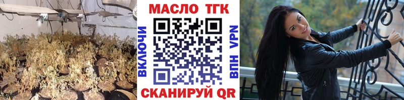 Купить закладки  Приволжский  Дистиллят ТГК THC oil 